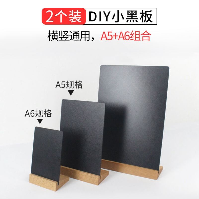 桌面吧臺立式小黑板手繪菜單手寫