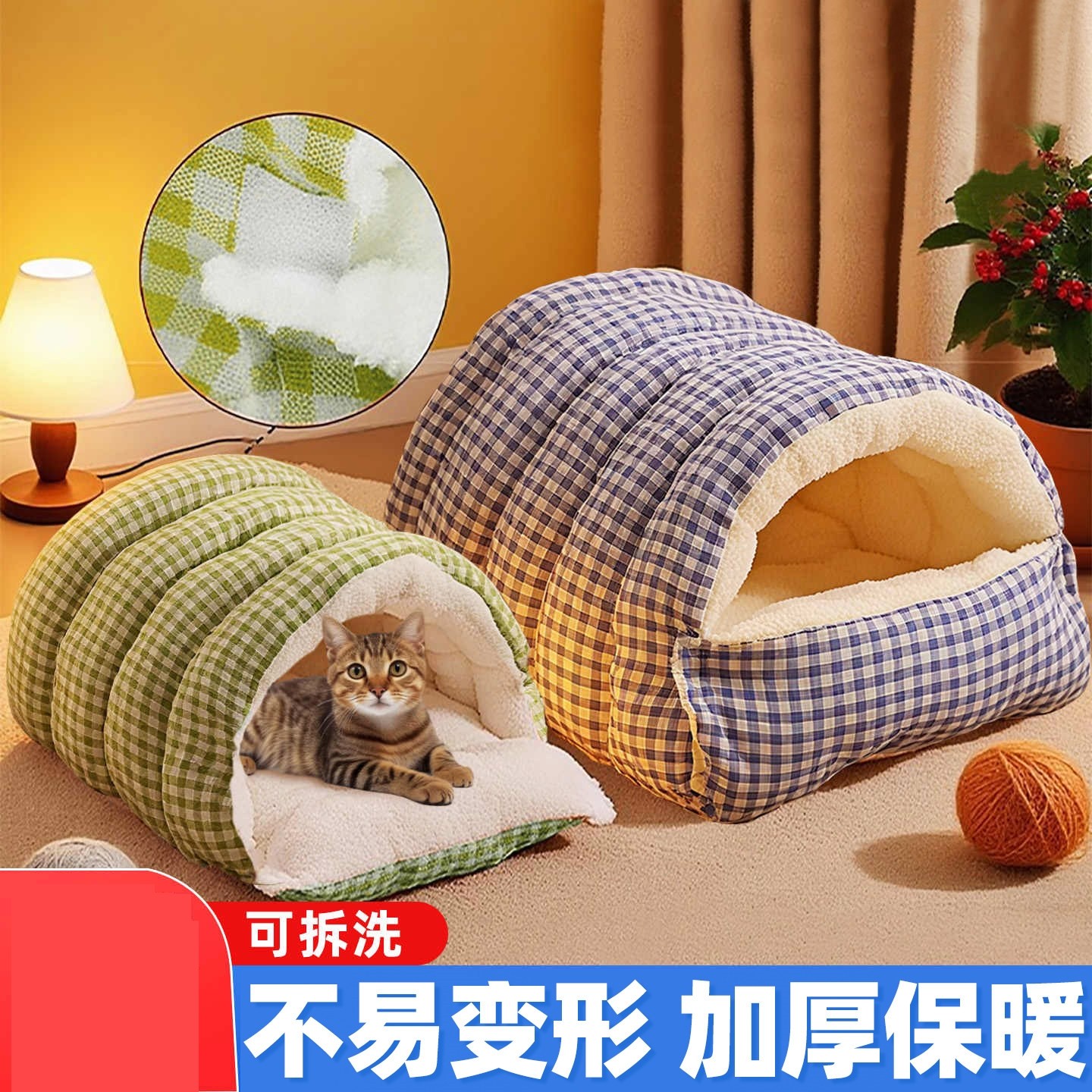 猫窝冬加厚半封闭式四季通用可拆洗加大保暖猫屋睡袋狗窝宠物用品,宠物/宠物食品及用品,猫窝/屋/帐篷/沙发,淘宝优惠券,粉丝福利购,淘宝优惠卷
