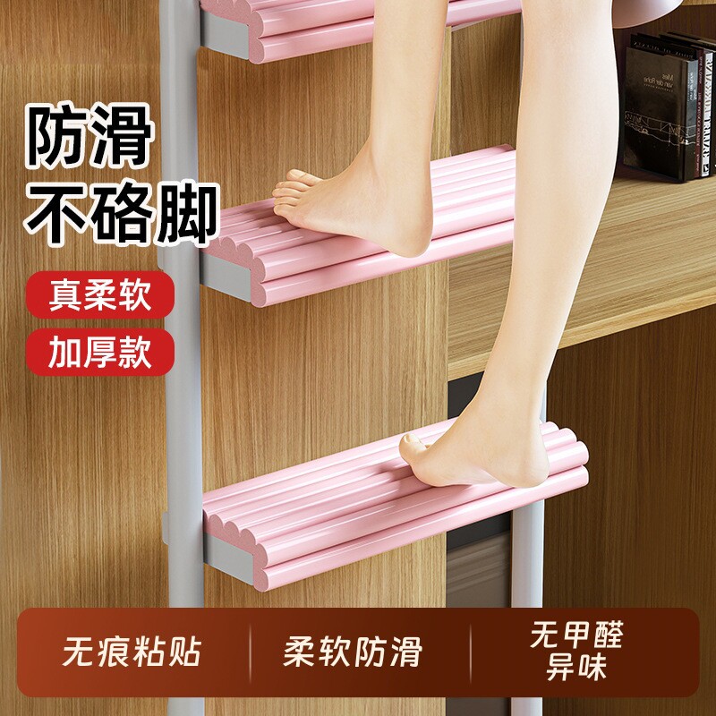 防撞条宿舍楼梯脚踏垫寝室踩梯子学生脚垫上下铺爬梯海绵防滑垫厚