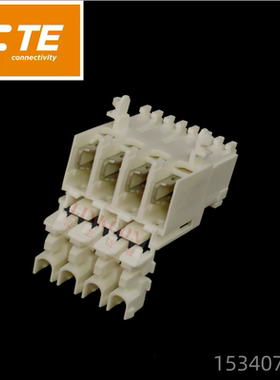 TE/泰科  1534072-4  IDC刺破式连接器  原装现货 一个起售