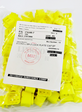 TE 174265-7 供应泰科连接器塑壳接插件现货量大从优 一个起售