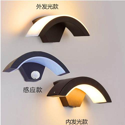 LED户外防水壁灯室内人体智能感应墙壁灯亚克力简约阳台灯过道