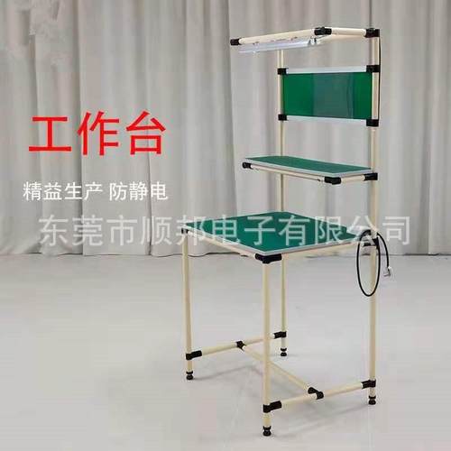 电商打包台精益管流水线防静电工作台车间发货台快递打包桌