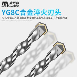 加长电锤钻头穿墙打孔混凝土转头圆柄两坑两槽方柄四坑冲击钻钻头