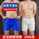纸四角短裤 浴裤 男足浴洗浴桑拿按摩美容院 平角裤 1000条一次性内裤