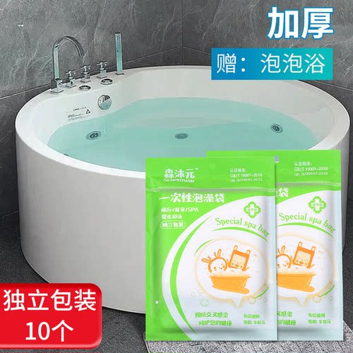 加大一次性浴缸袋泡澡木桶成人