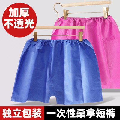一次性男女内裤足浴店按摩短裤