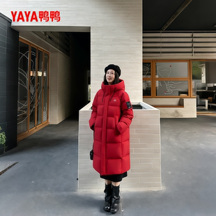 yaya鸭鸭女士羽绒服长款红色过冬外套2026新款抗寒本命年加厚冬装