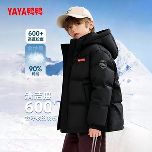 鸭鸭儿童绒羽服男女同款黑色短款童装超好看加厚保暖御寒冬季外套