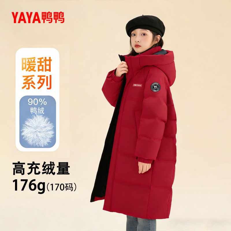 鸭鸭儿童羽绒外套红色长款大童保暖蓄热新年加厚爆款防寒女羽绒服