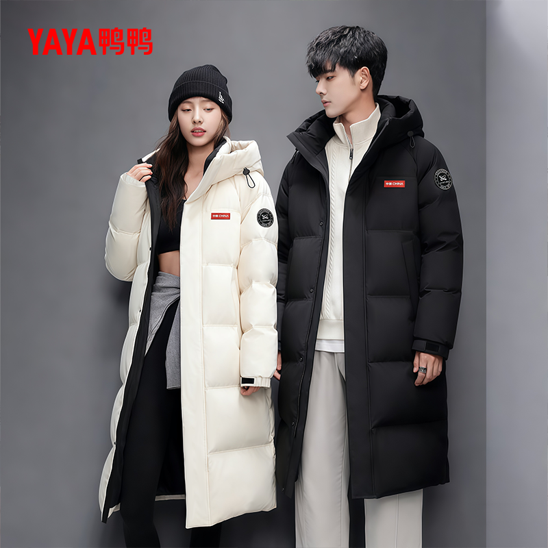 鸭鸭男款冬季2025羽绒服情侣中长款连帽外套防寒防风加厚女士冬装,男装,羽绒服,淘宝优惠券,粉丝福利购,淘宝优惠卷