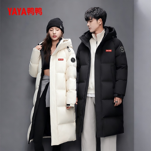 鸭鸭男款冬季2025羽绒服情侣中长款连帽外套防寒防风加厚女士冬装