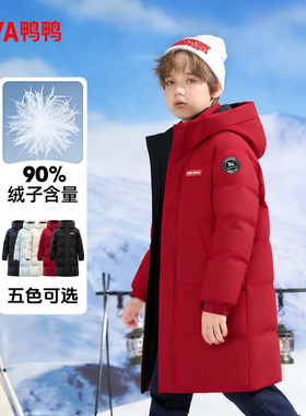 男童2025新款冬装红色长款高充绒保暖外套正品加厚女生儿童羽绒服