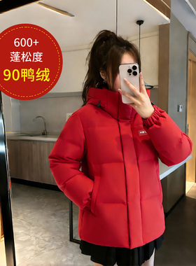 yaya鸭鸭羽绒服女款红色短款90鸭绒高充绒外套加厚保暖新款冬装