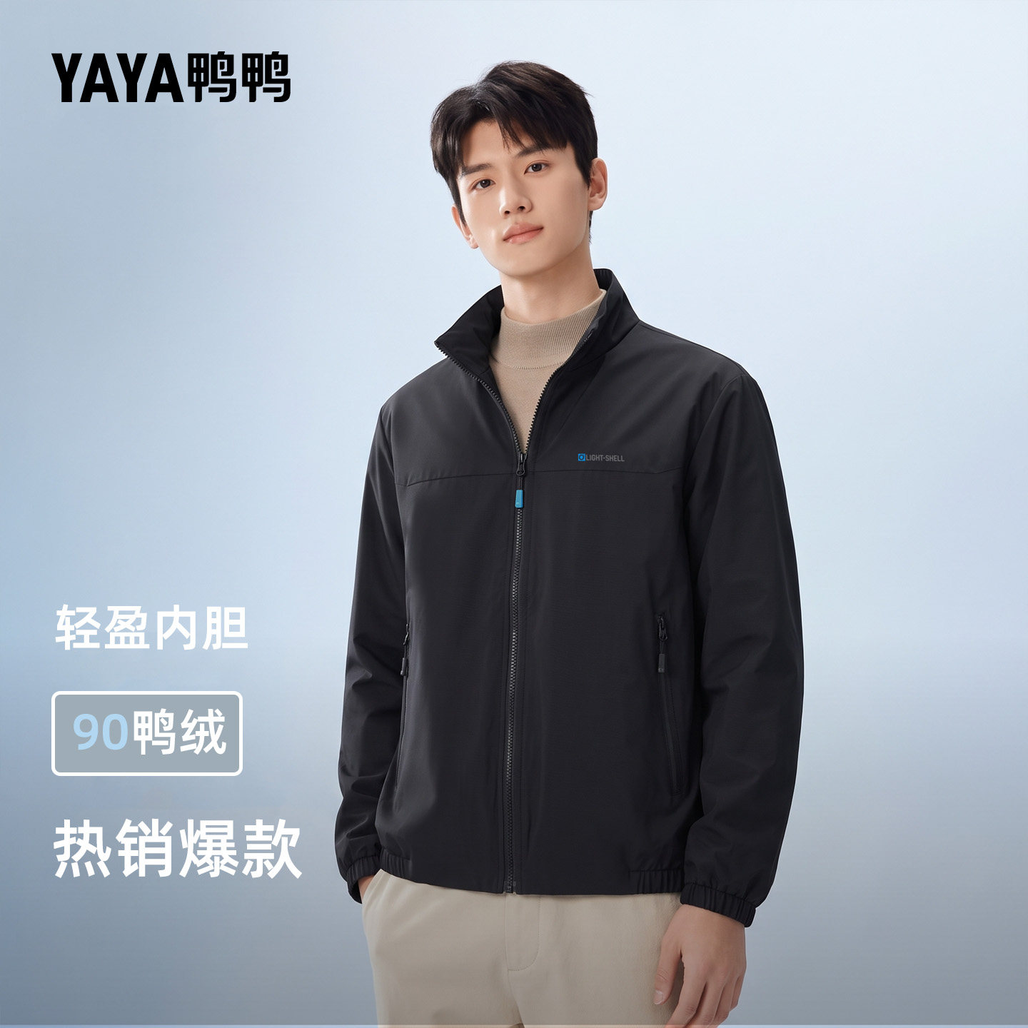鸭鸭羽绒服秋冬季男款轻薄款2026图片