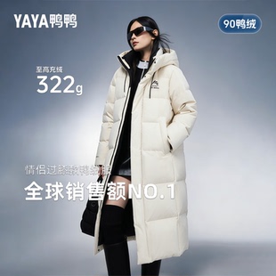 鸭鸭羽绒服冬季女款白色2025新款蓄热保暖90绒外套长款超厚冬装