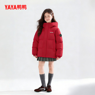 鸭鸭儿童厚羽绒服女款红色短款洋气防水洋气保暖新年过冬新款外套