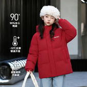 鸭鸭儿童款 学生外套高充绒保暖超好看洋气冬装 羽绒服红色短款 厚款