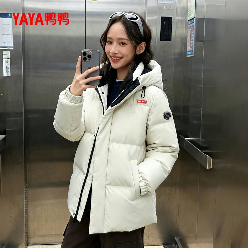 鸭鸭女士短款轻薄面包服