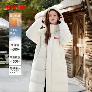 鸭鸭保暖羽绒服女士大码中长款显瘦新款外套2026不臃肿加厚女冬装