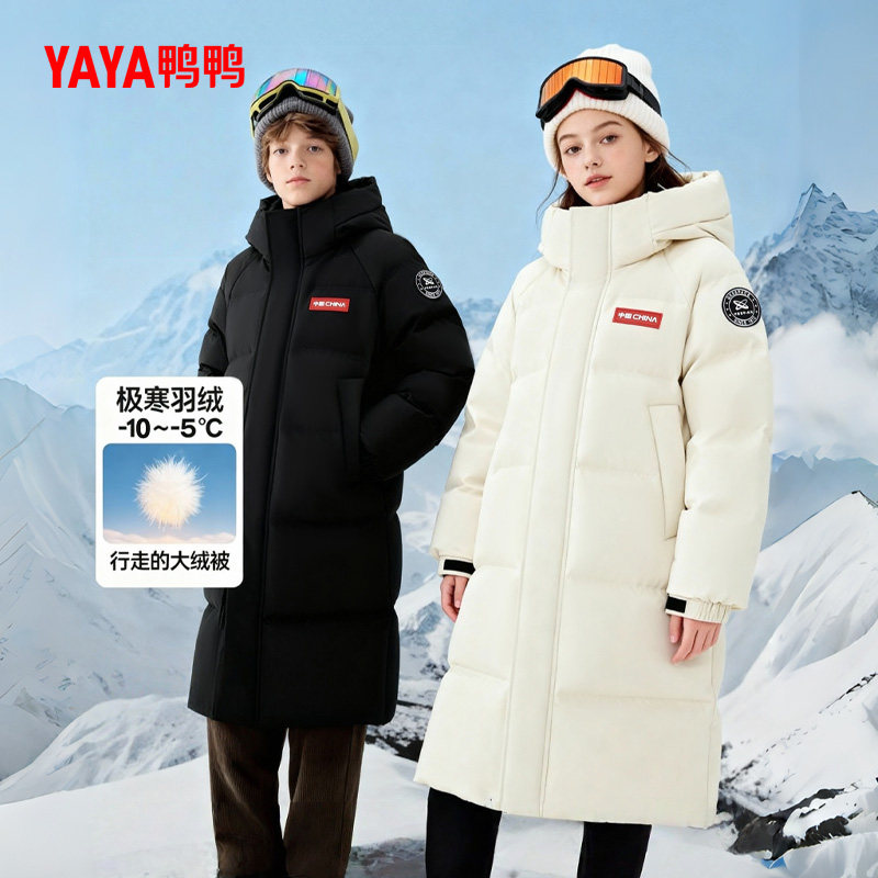鸭鸭羽绒儿童服大小童长款加厚保暖2025新款高充绒男女款洋气外套