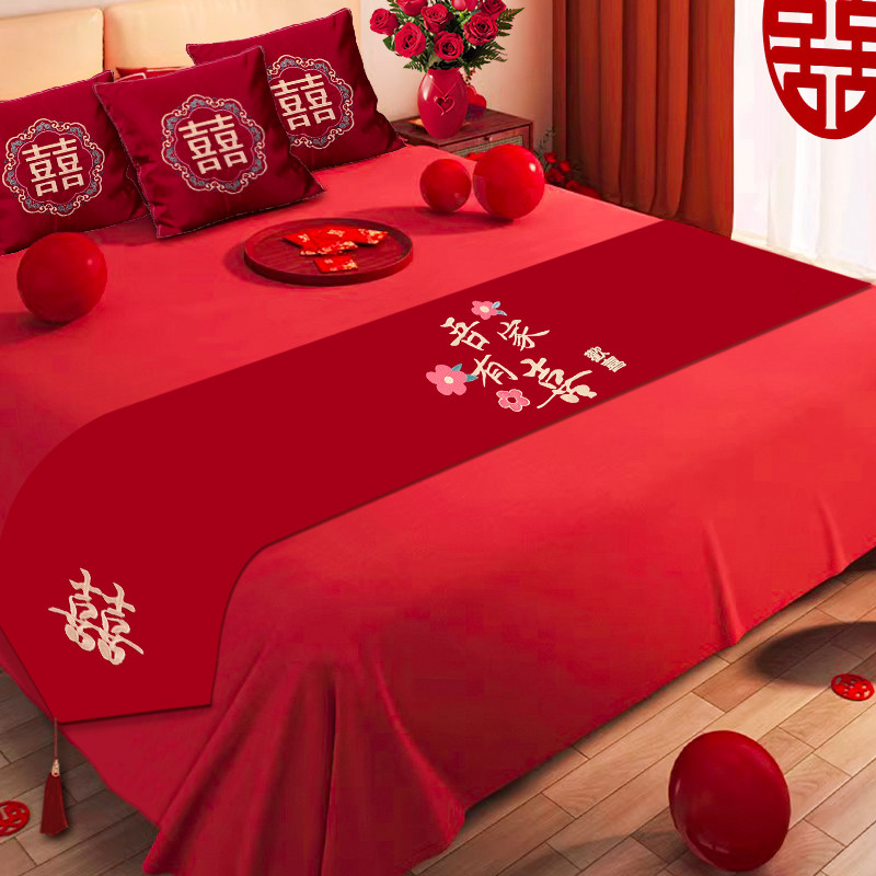 结婚红色喜字床尾盖巾婚房布置装饰刺绣床旗婚礼新房轻奢桌旗盖布,居家布艺,桌旗,淘宝优惠券,粉丝福利购,淘宝优惠卷