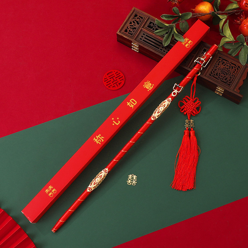 结婚挑新娘红盖头称心如意杆中式婚礼道具红色喜称杆婚庆用品大全