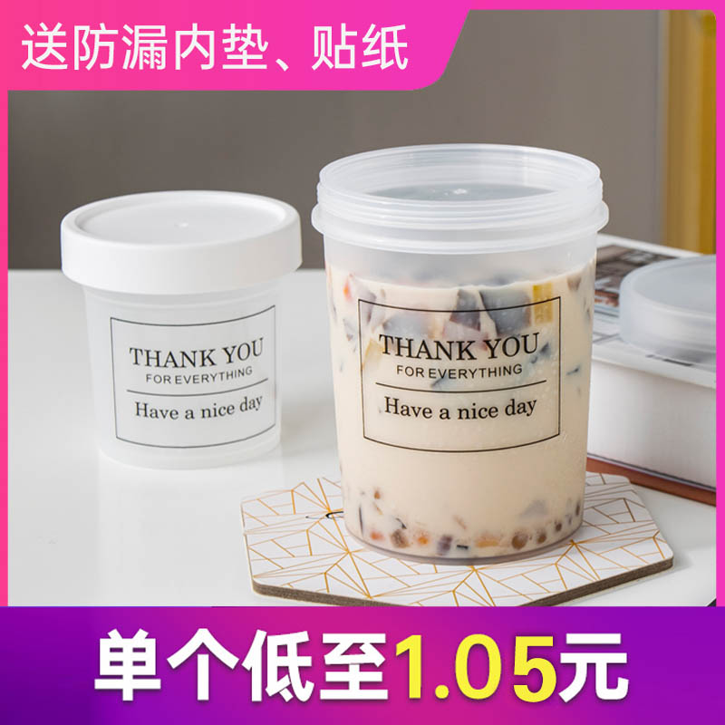 烧仙草水果捞甜品芋圆冰淇淋杯