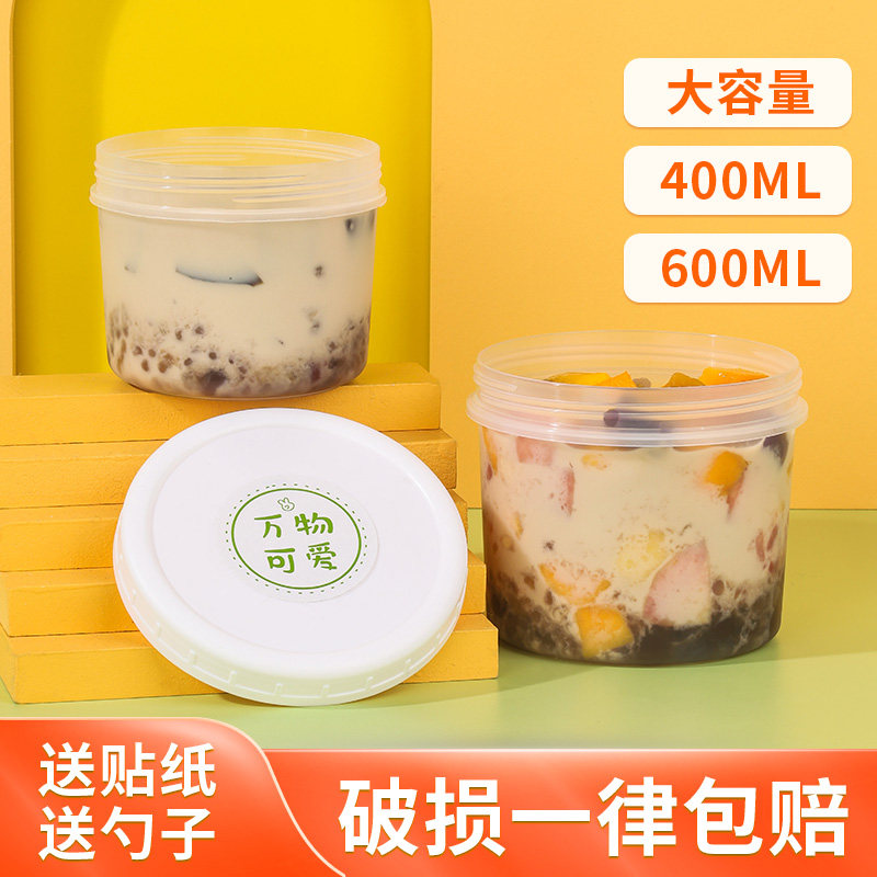 PP材质耐冷耐热送贴纸勺子防漏垫图片