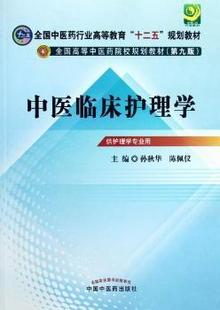 正版 中国农村扶贫瞄准:in the view of public sector and NGO 许源源著 中国社会科学出版社 9787516107119 可开票