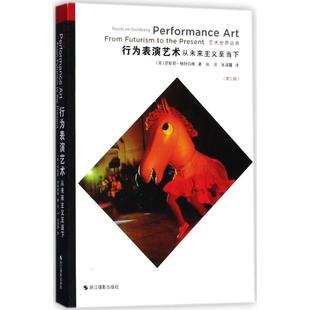 可开票 张涵露 社 著;张冲 Goldberg 正版 罗斯莉·格特伯格 9787551421874 RoseLee 译 行为表演艺术 美 浙江摄影出版