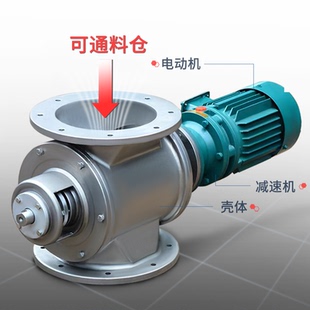 不锈钢星型卸料器关风机器旋转锁气卸灰阀叶轮给料机闭风卸料器