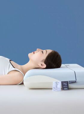 A-1第三代深睡朵亚酒店慢回弹pro3.0记忆枕头睡眠枕芯礼盒装