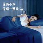 A-新款酒店水洗凉感冰丝夏被单件套宿舍居家出租屋水洗夏凉被