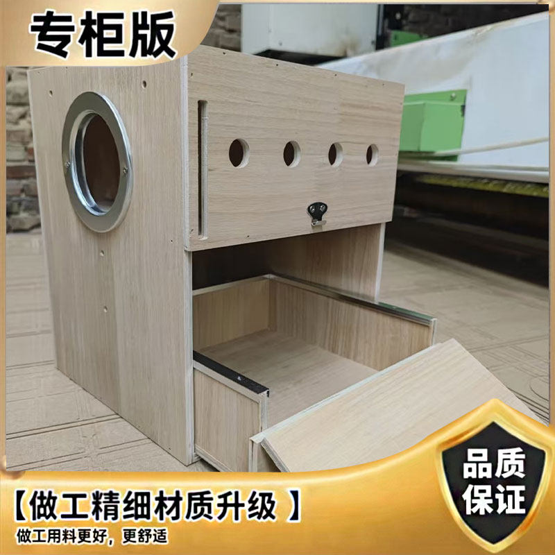 鹦鹉竖式繁殖箱鸟窝牡丹虎皮小太阳玄凤冬季保暖孵化箱巢外挂鸟巢,宠物/宠物食品及用品,鸟窝,淘宝优惠券,粉丝福利购,淘宝优惠卷
