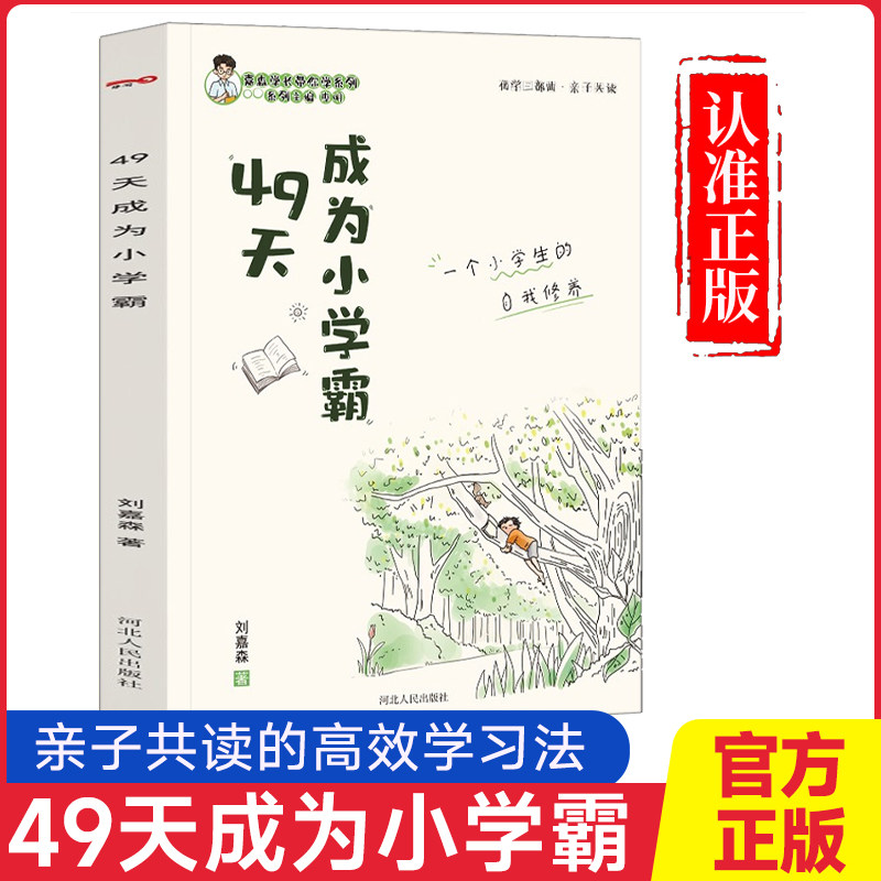 全新优质货真价实物美价廉