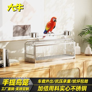 大牛不锈钢手提鸟笼外出便携放飞笼出行车载运输笼 304白钢鹦鹉笼