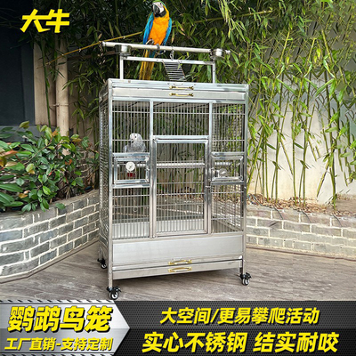 大牛不锈钢鸟笼子大型鹦鹉笼家用