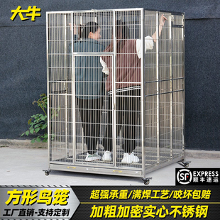大鸟笼家用八哥玄凤庭院鹦鹉笼 大牛不锈钢鸟笼大型方形特大号新款