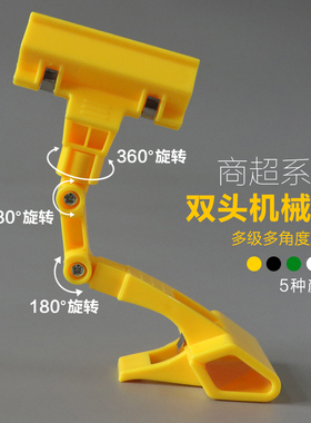 临摹夹美术生专用画画夹子可弯曲转向画板夹素描夹写生双头机械夹多功能速写照片夹绘本画夹子折叠临摹器用品