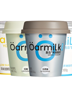 吾岛希腊酸奶100g*9杯