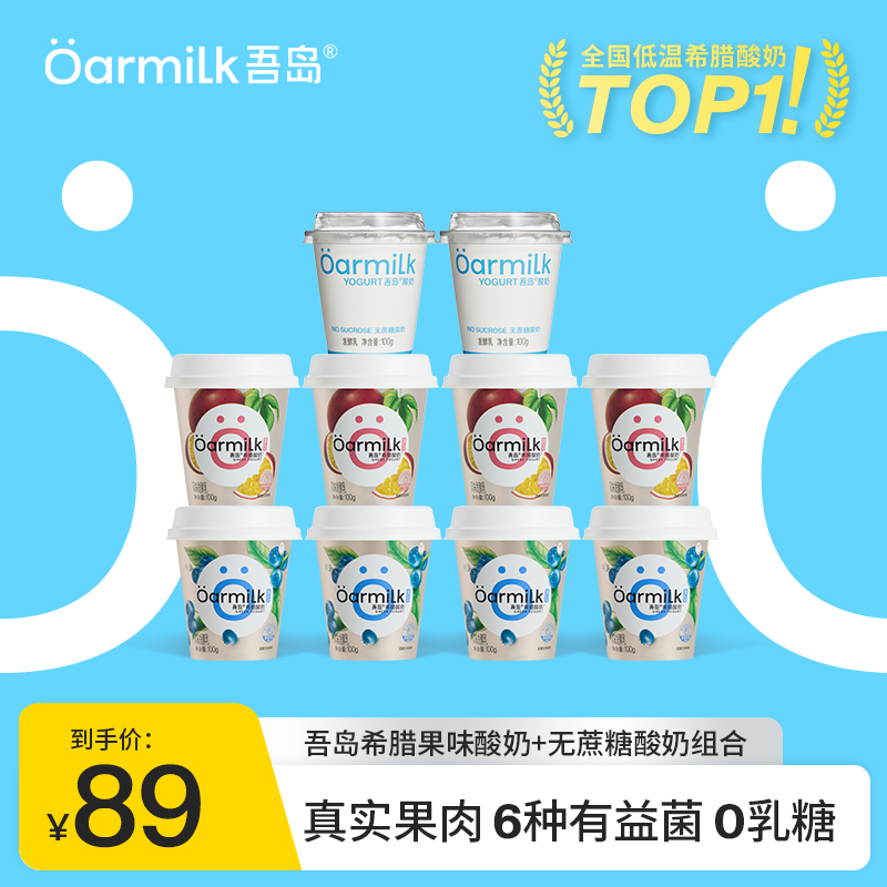 四倍浓缩才得一杯吾岛