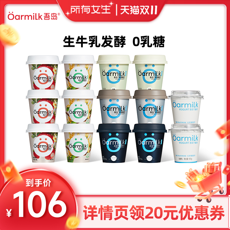 丝滑醇厚,咬得到的奶酪感