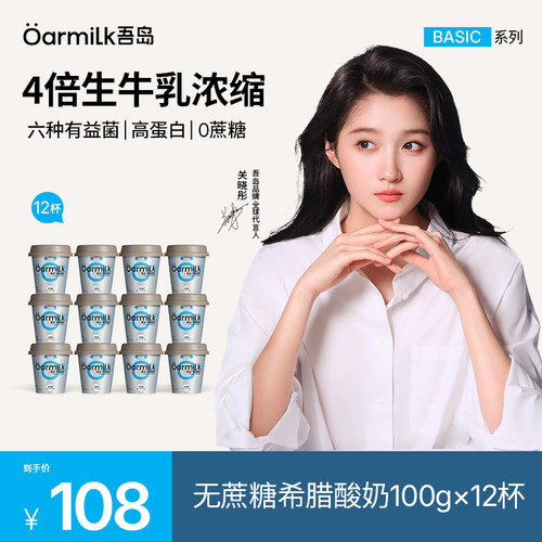 四倍浓缩才得一杯吾岛