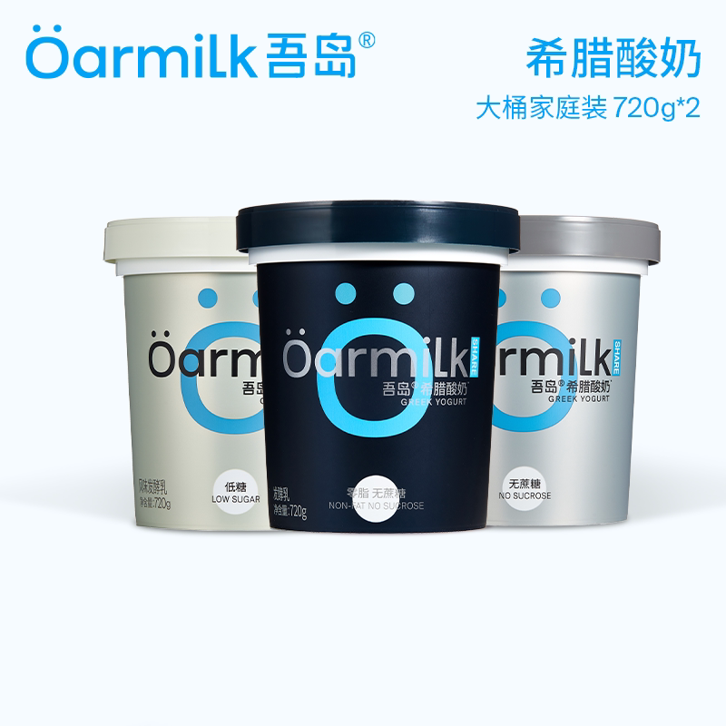 Oarmilk�ᵺϣ��������֬�����ǵ���720g*2Ͱ������Ũ����wb