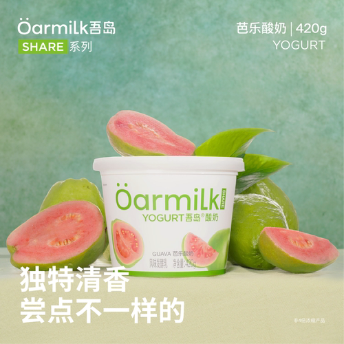 Oarmilk吾岛酸奶芭乐蜜桃草莓420g