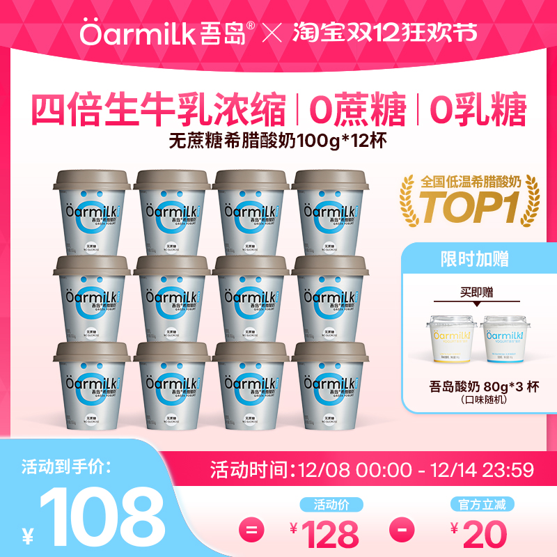 四倍浓缩才得一杯吾岛