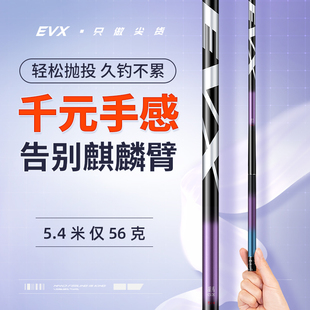 达瓦彪悍鱼杆手竿碳素超轻超硬28调19调钓鱼竿鲤鲫鱼竿综合台钓竿