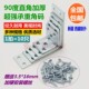 固定件角铁支撑架L型角码 加厚3厘重形大角码 支架角铁直角90度角码