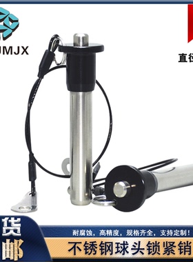 Jergens快卸销MS17984球头锁紧销MT171快拔线阵插销定位销MT300SS